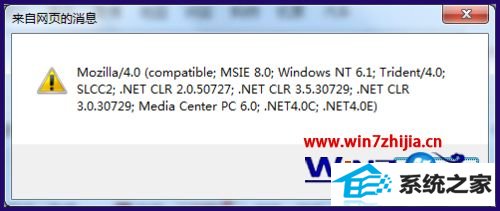 windows10ϵͳ鿴net Framework汾ķ