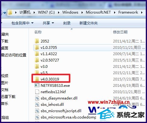 windows10ϵͳ鿴net Framework汾ķ