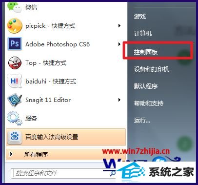 windows10ϵͳ鿴net Framework汾ķ