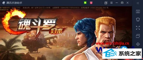 win10ϵͳôʹѶ¼Ƶ