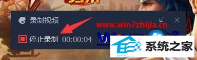 win10ϵͳôʹѶ¼Ƶ