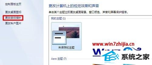 win10ϵͳĻԭָķ