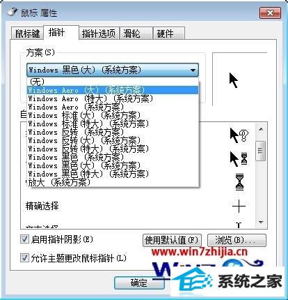 win10ϵͳĻԭָķ