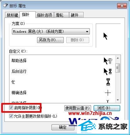 win10ϵͳĻԭָķ