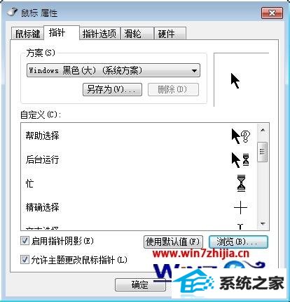 win10ϵͳĻԭָķ