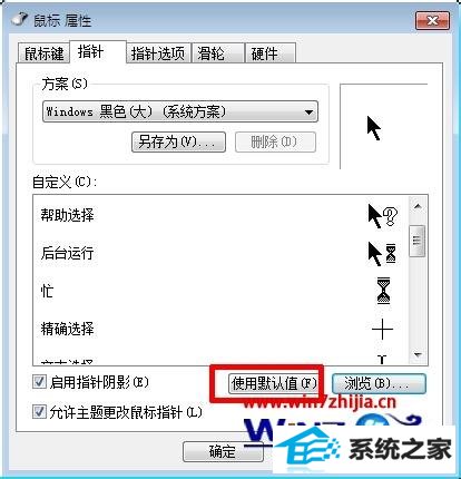 win10ϵͳĻԭָķ
