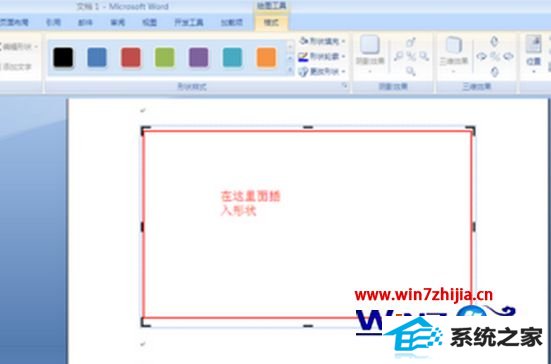Ghost win10ϵͳôwordеͼ