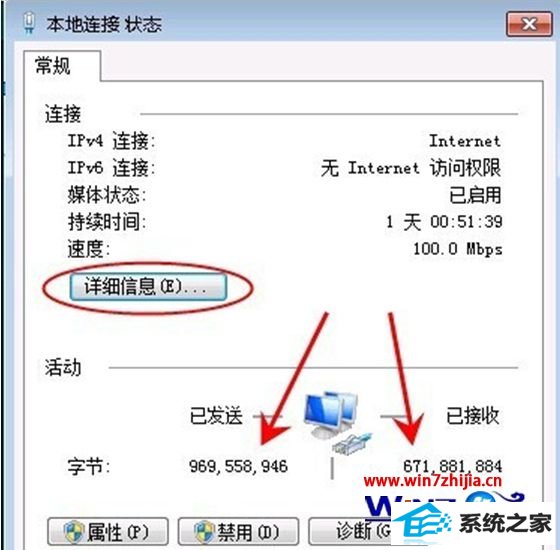 ܲ԰win10ϵͳ鿴ǰ״̬ķ
