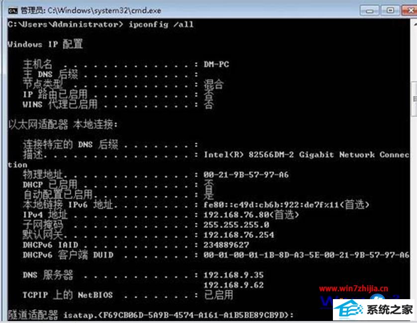 win10β鿴״̬