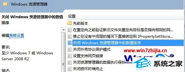 ѻ԰win10ϵͳͼƬļԶķ