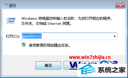 ѻ԰win10ϵͳͼƬļԶķ