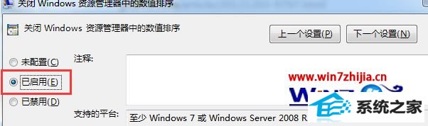 ѻ԰win10ϵͳͼƬļԶķ