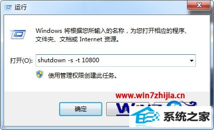 win10ʱػ win10ϵͳôöʱػ