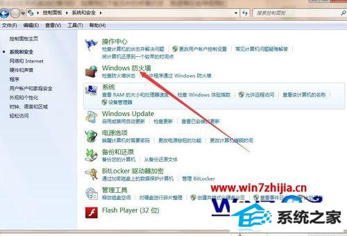 ô޸win10ϵͳ©