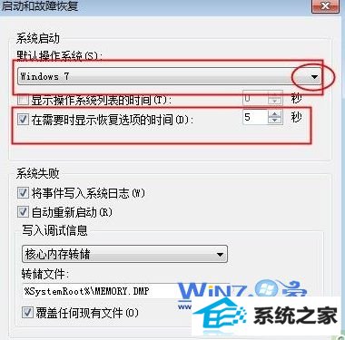 点击选择“早期版本的windows”