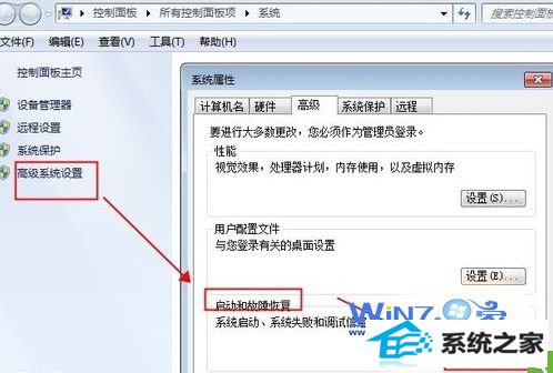 点击“设置”按钮