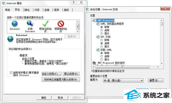 win10网页图片显示红叉怎么办？