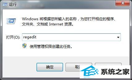win10系统无法安装软件提示Error1935错误怎么办 三联