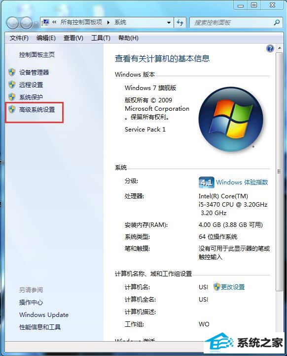 win10ͼʾֵķ
