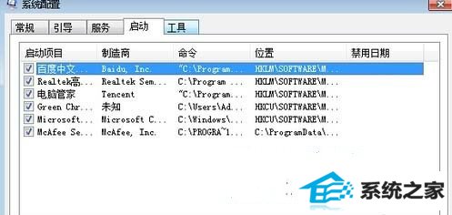 win10系统开机提示dll文件出错该怎么办