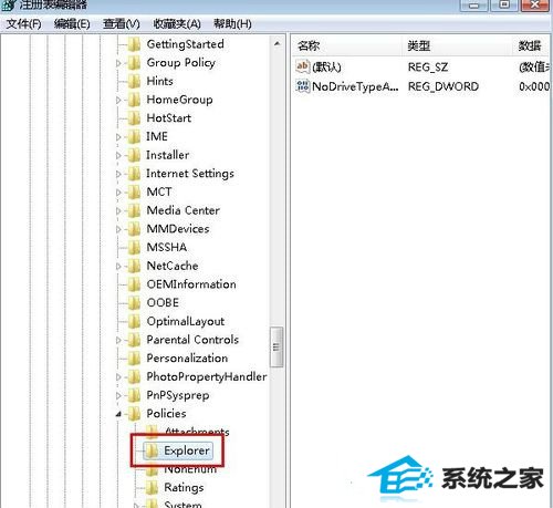 win10系统开机提示dll文件出错该怎么办