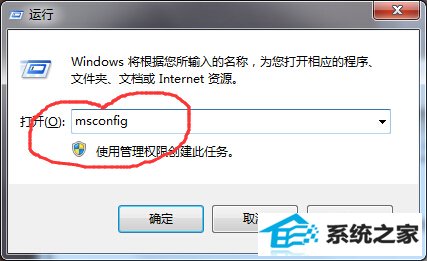 win10系统开机提示dll文件出错该怎么办