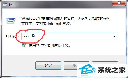 win10系统开机提示dll文件出错该怎么办