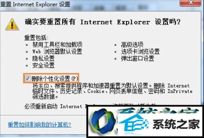 win10系统二级网页打不开的解决方法