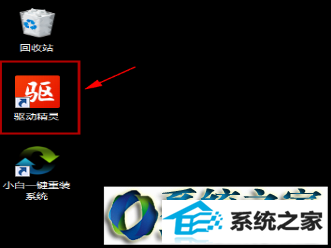 win10网卡驱动安装 win10系统修复网络问题的解决方法