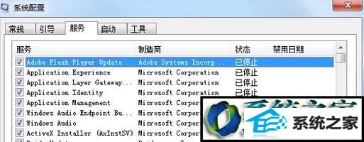win10系统卸载软件后win10系统电脑无法正常启动显示黑屏的解决方法