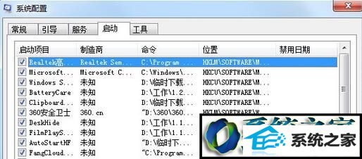 win10系统卸载软件后win10系统电脑无法正常启动显示黑屏的解决方法