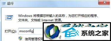 win10系统卸载软件后win10系统电脑无法正常启动显示黑屏的解决方法