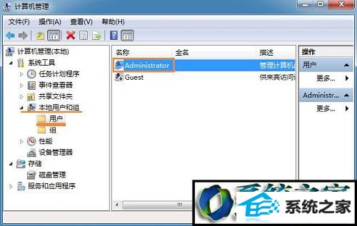 win10系统无法修改启动项的解决方法