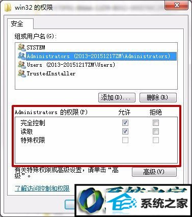 win10ϵͳװoffice2010ʾMsxML6.10.1129.0Ľ