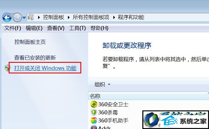 win10ϵͳʾtelnetڲⲿĽ