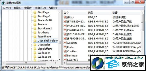 win10系统提示引用了一个不可用的位置解决方法