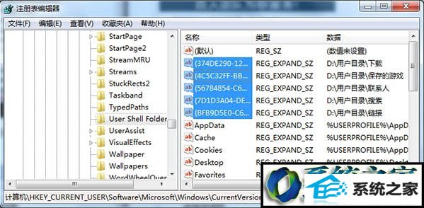 win10系统提示引用了一个不可用的位置解决方法