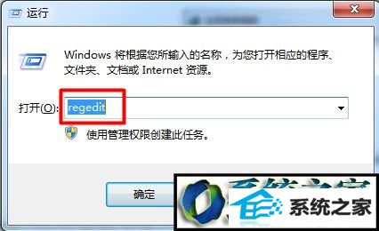 win10系统提示引用了一个不可用的位置解决方法