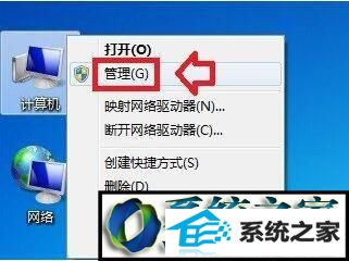 win10ϵͳʾ̴ѻ״̬Ľ