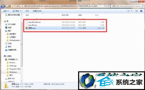 win10访问文件夹提示“你需要权限执行此操作”怎么办 win10系统访问文件夹提示“你需要权限执行此操作”的解决方法