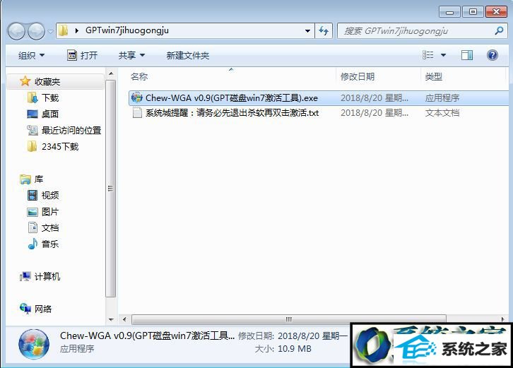 win10ϵͳĽ