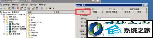 win10ϵͳipܴվĽ