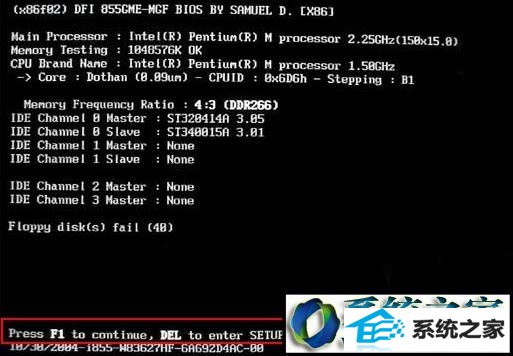 win10系统开机自检出现“Floopy disk fail”错误提示如何解决 win10系统开机自检出现“Floopy disk fail”错误提示的解决方法