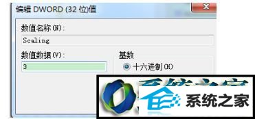 win10系统玩游戏不能全屏一直小窗口显示的解决方法