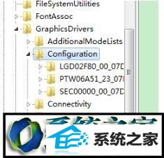 win10系统玩游戏不能全屏一直小窗口显示的解决方法
