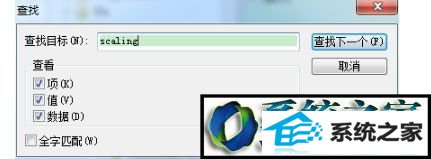win10系统玩游戏不能全屏一直小窗口显示的解决方法