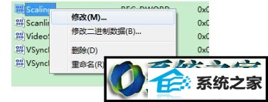 win10系统玩游戏不能全屏一直小窗口显示的解决方法