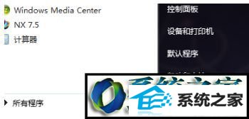 win10系统玩游戏不能全屏一直小窗口显示的解决方法