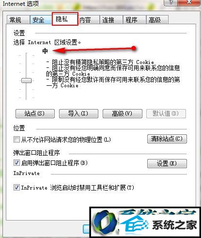 win10ϵͳlol̳Ǵ򲻿Ľ