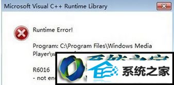 win10ϵͳʾRuntime Error wmpnscfg.exeĽ